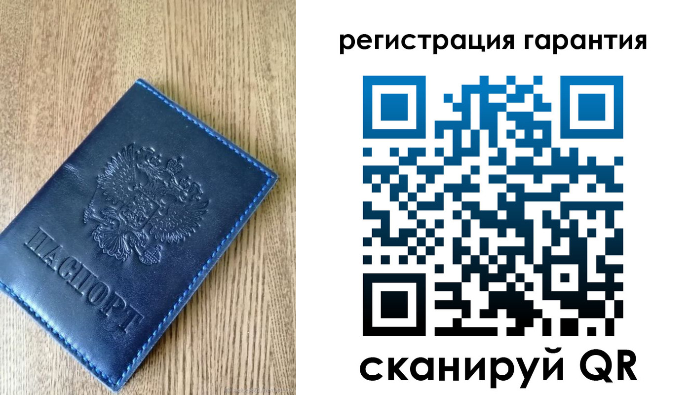 временная регистрация гарантия в Губахе